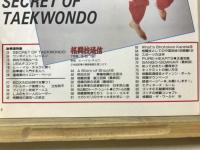 格闘技通信
