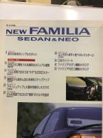 NEWファミリア