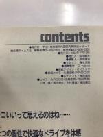NEWファミリア
