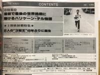 ボクシングマガジン