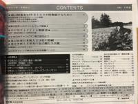 ボクシングマガジン