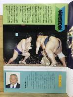 大相撲名古屋場所
