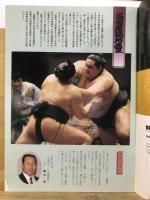 大相撲名古屋場所