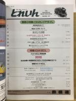 とれいん