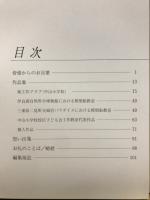 紙で作った模型船写真集　福富喜太郎指導