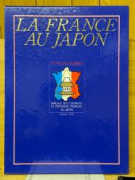 フランス食文化の伝道師たち