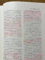 上栗須遺跡　下大塚遺跡　中大塚遺跡　主要地方道前橋・長瀞線道路改良事業に伴う埋蔵文化財発掘調査報告書