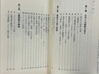 超能力の謎