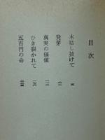判決