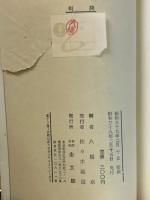判決