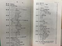 世界史の焦点