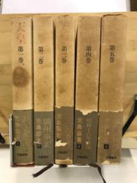 天皇