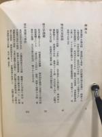 天皇