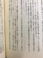 天皇