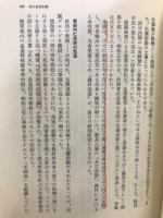 天皇