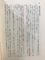 天皇