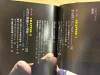 PLAY FUCK　興奮の愛撫テクニック