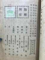 松崎大尉 : 連夜説教
