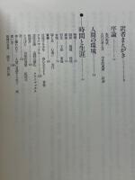 中世の巷にて