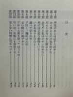 小説浮気考