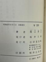 小説浮気考