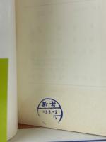 小説浮気考