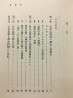 現代の社会主義