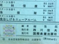 思い出のポピュラー・ソングス1