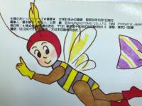かぎ針あみの基礎　えで見てわかる
