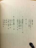 剣心無限　