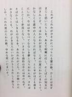 由利子の歌　