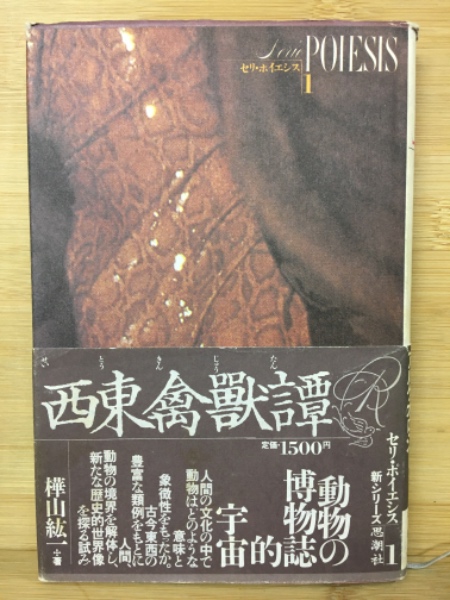 ジュニア版 太平洋戦争(秋永芳郎 棟田博 著 ) / 古本倶楽部株式