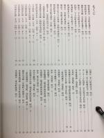ほとけ 