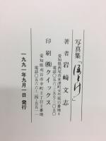 ほとけ 