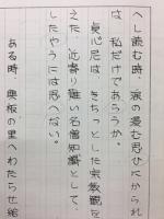 良寛の宗教観