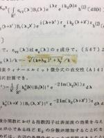 不規則表面による波動散乱理論
