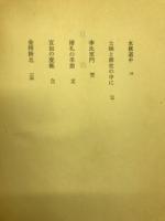 名将李舜臣