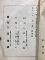 衛生と仏教