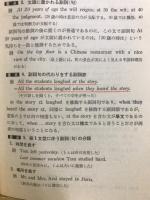 基本文型の重点91