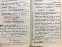 基本文型の重点91