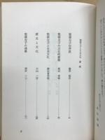 聖徳太子と日本文化