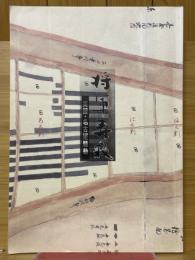 将軍毒殺