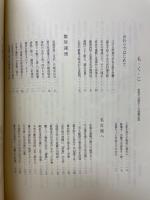 将軍毒殺