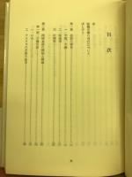 朝鮮戦争 