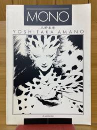 MONO　天野喜孝