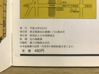 大相撲九月場所