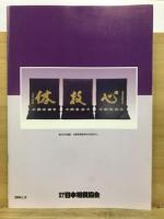 大相撲九月場所