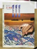 幕内全力士最新パーフェクト情報