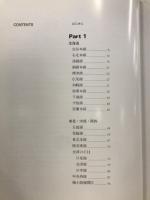 青春の記録 : 思い出の蒸気機関車たち