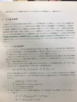 新しいセンサの技術開発と最適な選び方・使い方 : 総合技術資料集